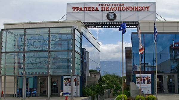 Η Περιφέρεια στηρίζει την Συνεταιριστική Πελοποννήσου