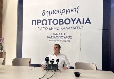 Καλαμάτα: Οι υποψήφιοι του συνδυασμού «Δημιουργική Πρωτοβουλία για το Δήμο Καλαμάτας» του Θανάση Βασιλόπουλου