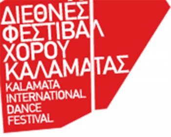 H κυβέρνηση υποσχέθηκε στο Νίκα: Χρηματοδότηση φεστιβάλ από τον κρατικό προϋπολογισμό