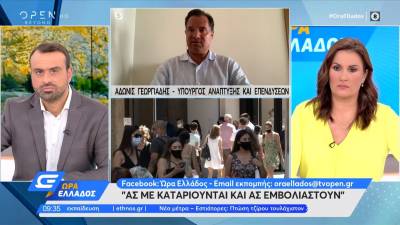 Γεωργιάδης: Αριστεροί οι κυριότεροι εκπρόσωποι των αντιεμβολιαστών (Βίντεο)