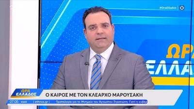 Καιρός 21/10/2025: Επιμένει ο άστατος καιρός και σήμερα
