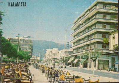 Η Αριστομένους τη δεκαετία του 1970