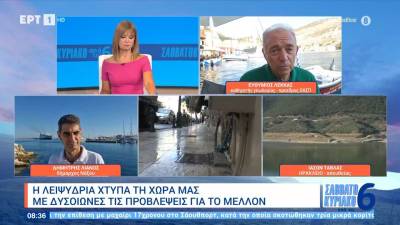 Ε. Λέκκας: «Η λειψυδρία δεν είναι παροδικό φαινόμενο, ήρθε για να μείνει»