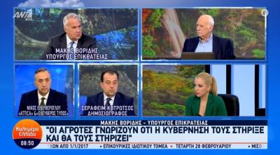 Βορίδης για αγρότες: Ο πρωθυπουργός θα κάνει εξαιρετικά θετική πρόταση για την ενέργεια (Βίντεο)