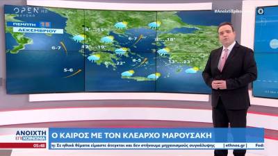 Καιρός 15/12/2022: Βροχερός ο καιρός σε αρκετές περιοχές (βίντεο)