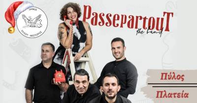 Τα γιορτινά του φορά ο Δήμος Πύλου – Νέστορος