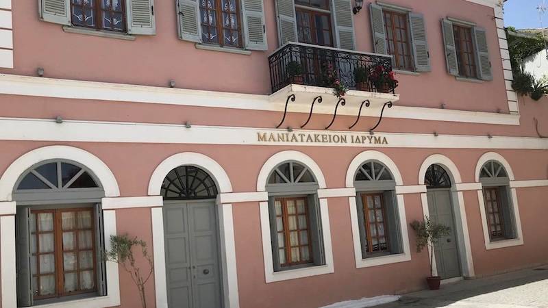 Παρουσίαση ποιητικής συλλογής του Δημήτρη Σιψά στο Μανιατάκειο Ιδρυμα