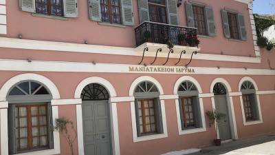 Παρουσίαση ποιητικής συλλογής του Δημήτρη Σιψά στο Μανιατάκειο Ιδρυμα