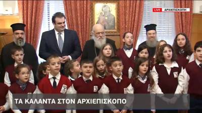 Τα κάλαντα στον Αρχιεπίσκοπο Ιερώνυμο (βίντεο)