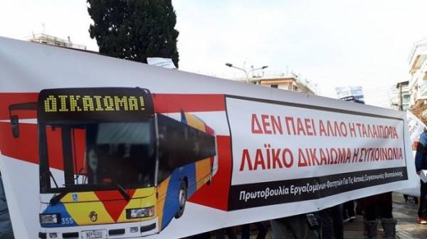 Θεσσαλονίκη: Κινητοποίηση στα γραφεία του ΟΑΣΘ