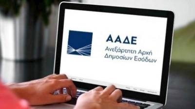 ΑΑΔΕ: Τα νέα εργαλεία στη μάχη κατά της φοροδιαφυγής