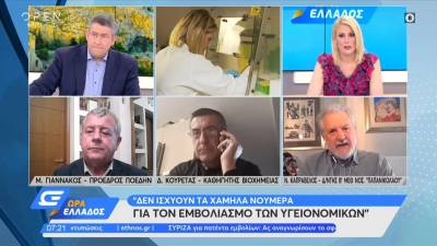 Καπραβέλος: Δεν ισχύουν τα χαμηλά νούμερα για τον εμβολιασμό των υγειονομικών (Βίντεο)