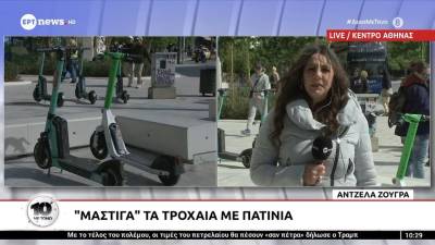 "Μάστιγα" τα τροχαία με τα πατίνια