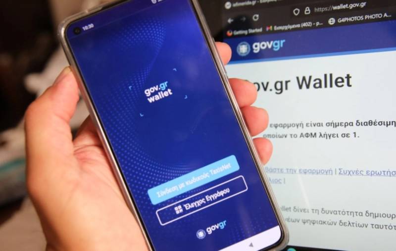 Gov.gr Wallet: Πρεμιέρα για το αναβαθμισμένο ψηφιακό πορτοφόλι – Στη θυρίδα του πολίτη τα απαραίτητα έγγραφα