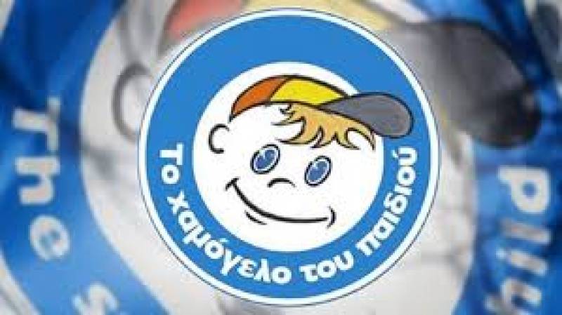 Ειδικά μέτρα από «Το Χαμόγελο του Παιδιού»