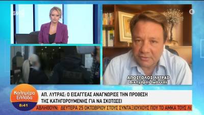 Επίθεση με βιτριόλι - Λύτρας: Σε 6 χρόνια η Έφη Κακαράντζουλα θα είναι ελεύθερη (Βίντεο)