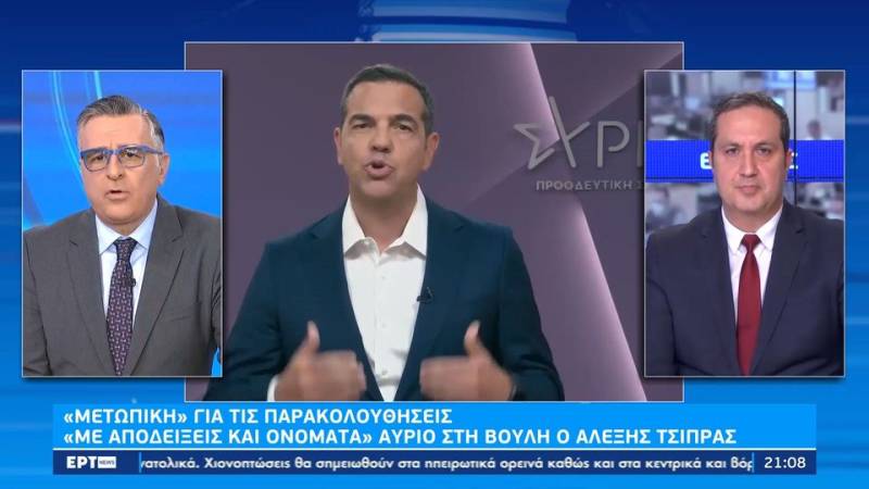 «Μετωπική» για τις παρακολουθήσεις: «Με αποδείξεις και ονόματα» αύριο στη Βουλή ο Αλ. Τσίπρας (βίντεο)