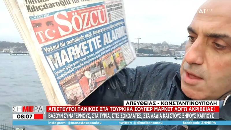 Τουρκία: Έβαλαν συναγερμό στον καφέ και τις σοκολάτες (Βίντεο)