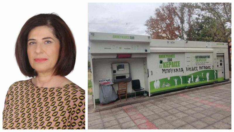 Παρέμβαση Κούβελα για τα “σπιτάκια ανακύκλωσης”