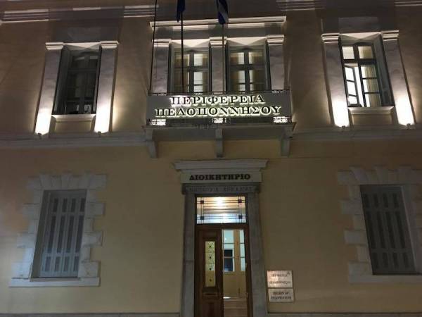 Περιφερειακό Συμβούλιο Πελοποννήσου: Ζητούν συζήτηση για δακοκτονία και εκλογικό νόμο