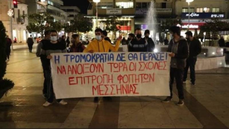 Νέα κινητοποίηση από Επιτροπή Φοιτητών Μεσσηνίας