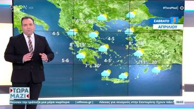 Καιρός 05/04/2025: Βροχές και καταιγίδες με πτώση της θερμοκρασίας