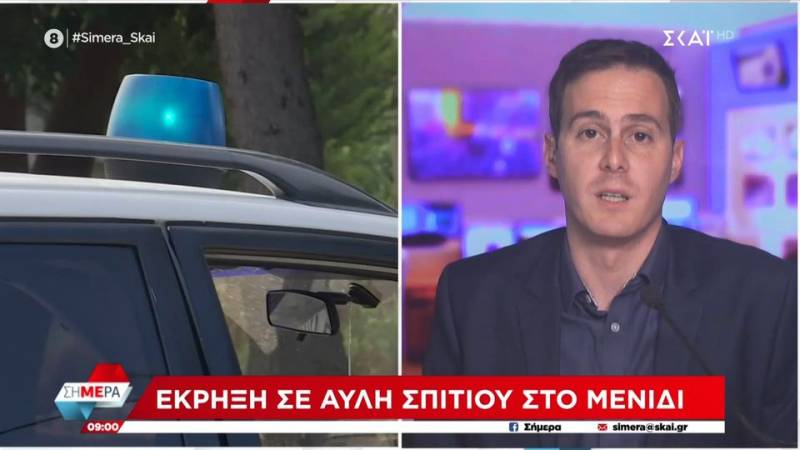 Έκρηξη σε αυλή σπιτιού στο Μενίδι 