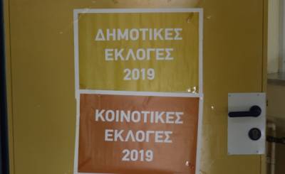 Καμία κατεύθυνση από Μάκαρη στο Δήμο Καλαμάτας