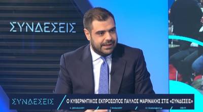 Μαρινάκης για αγρότες: Υπάρχουν περιθώρια για πιο έντονη πίεση εκτός συνόρων (Βίντεο)