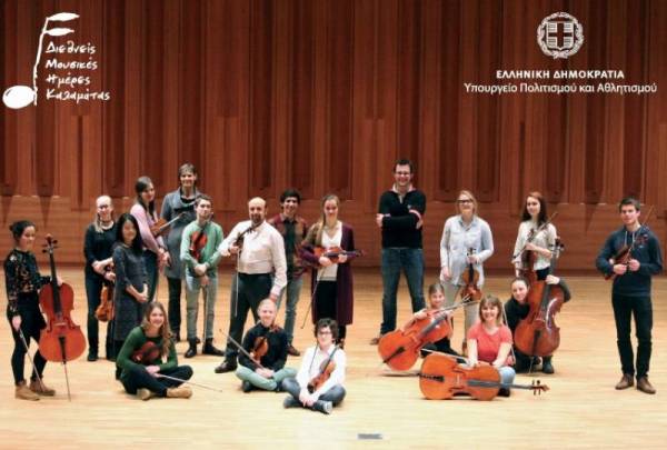 “Διεθνείς Ημέρες Μουσικής Καλαμάτας”: Μεγάλη συναυλία στην Costa Navarino