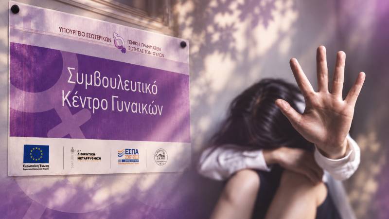 Βία κατά των γυναικών: Αριθμοί που προβληματίζουν στην Καλαμάτα - Αυξημένες ανάγκες, ανοιχτά μέτωπα