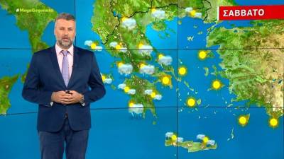 Επιμένουν οι τοπικές βροχές το Σάββατο - Αναλυτική πρόγνωση (Βίντεο)