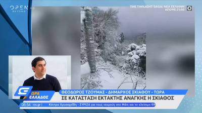 Σε κατάσταση έκτακτης ανάγκης η Σκιάθος (Βίντεο)