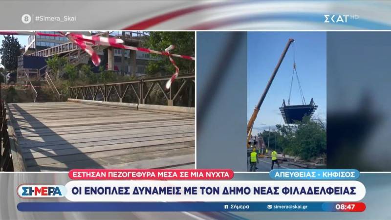 Κηφισός: Εστησαν πεζογέφυρα μέσα σε μία νύχτα