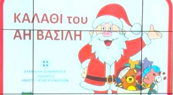 Άδ. Γεωργιάδης: Το καλάθι λειτουργεί και θέλω να ευχαριστήσω τους καταναλωτές γιατί το προτιμούν
