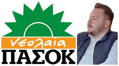 Από την αδράνεια στην αναγέννηση - Η ανασύσταση της Νεολαίας ΠΑΣΟΚ