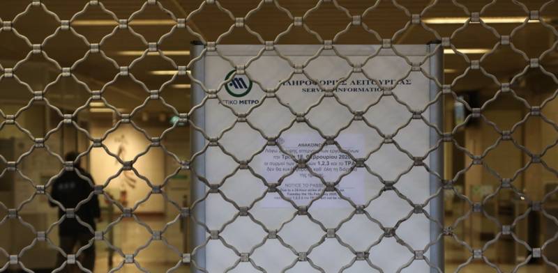 ΜΜΜ: Ποιες ώρες οι στάσεις εργασίας σε ΗΣΑΠ, λεωφορεία, μετρό