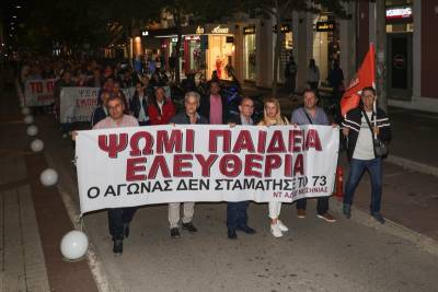 Η Καλαμάτα τίμησε τα 50 χρόνια από την εξέγερση του Πολυτεχνείου (βίντεο-φωτογραφίες)