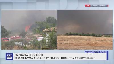 Πυρκαγιά στον Έβρο: Μεγάλες οι αναζωπυρώσεις, πολλά τα ενεργά μέτωπα