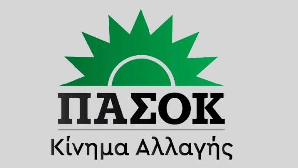 ΠΑΣΟΚ-ΚΙΝΑΛ: &quot;Ο «υπουργός Ακρίβειας» Άδ. Γεωργιάδης, να απαντήσει σε ερωτήματα που αφορούν την καθημερινότητα της ελληνικής κοινωνίας&quot;