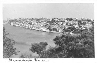 Η Κορώνη τη δεκαετία του 1960