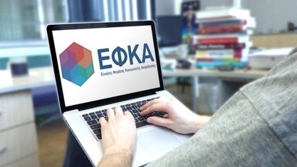 e-ΕΦΚΑ: Επιστροφή εισφορών, ύψους 13,3 εκατ. ευρώ σε χιλιάδες επαγγελματίες