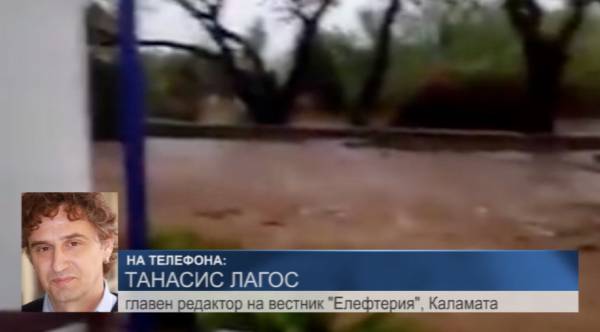 Οι πλημμύρες της Μεσσηνίας στην βουλγαρική τηλεόραση (βίντεο)
