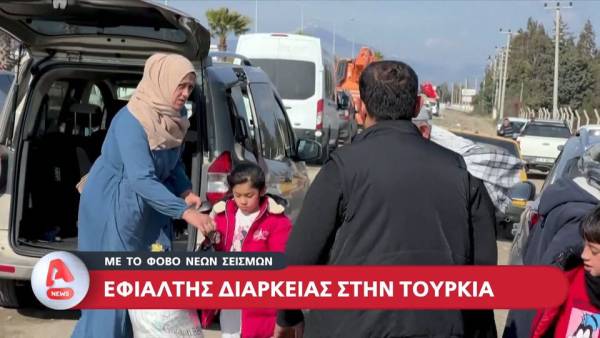 Εφιάλτης διαρκείας στην Τουρκία (βίντεο)