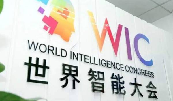 Κίνα – Παγκόσμια διάσκεψη τεχνητής νοημοσύνης: Επενδυτικές συμφωνίες 10,76 δισεκ. ευρώ