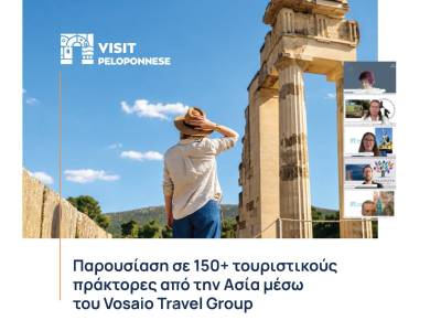 Μιχελόγγονας: “Δημιουργία σταθερών σχέσεων της Πελοποννήσου με το διεθνές travel trade”
