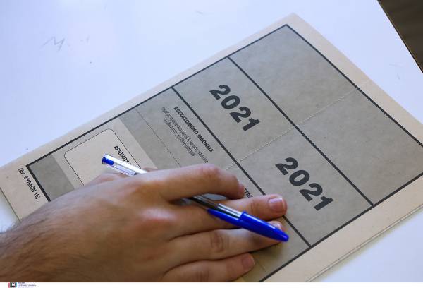 Πανελλήνιες 2021: Τα θέματα που έπεσαν στα τέσσερα μαθήματα των ΕΠΑΛ