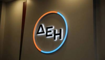 ΔΕΗ: Νέο ομόλογο αειφορίας ύψους 350 εκατομμυρίων