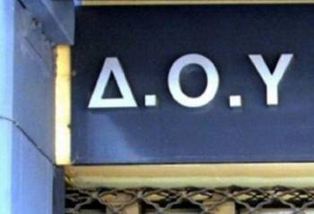 Ενώ το Σύνταγμα το απαγορεύει: Η ΔΟΥ μπλοκάρει αποζημίωση για απαλλοτρίωση ακινήτου