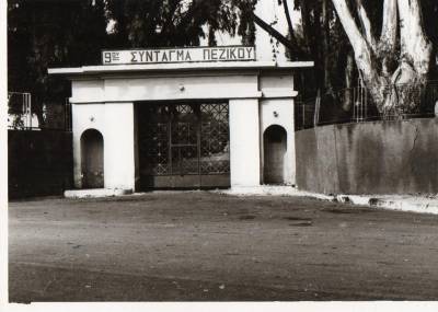 Η ομάδα “Πάμε βόλτα” τιμά την εθνική επέτειο